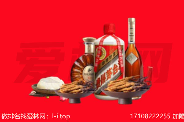 保定高阳县礼品回收.jpg