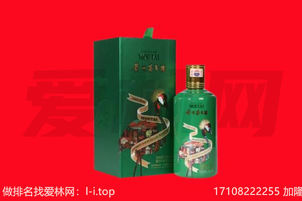 保定高阳县回收出口茅台酒.jpg