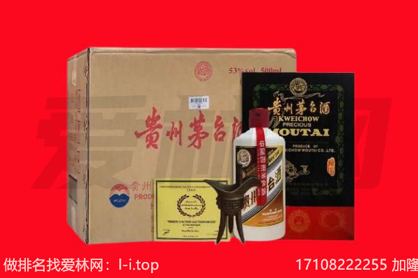 保定高阳县回收茅台酒礼盒空酒瓶.jpg