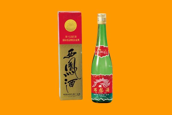 保定高阳县西凤酒回收.jpg