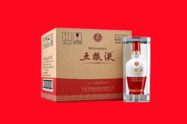 保定高阳县回收五粮液