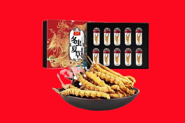 保定高阳县回收虫草